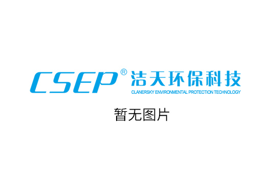 非标防腐设备及材料