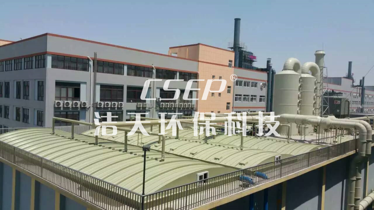 印染行业污水池恶臭气体加盖收集处理