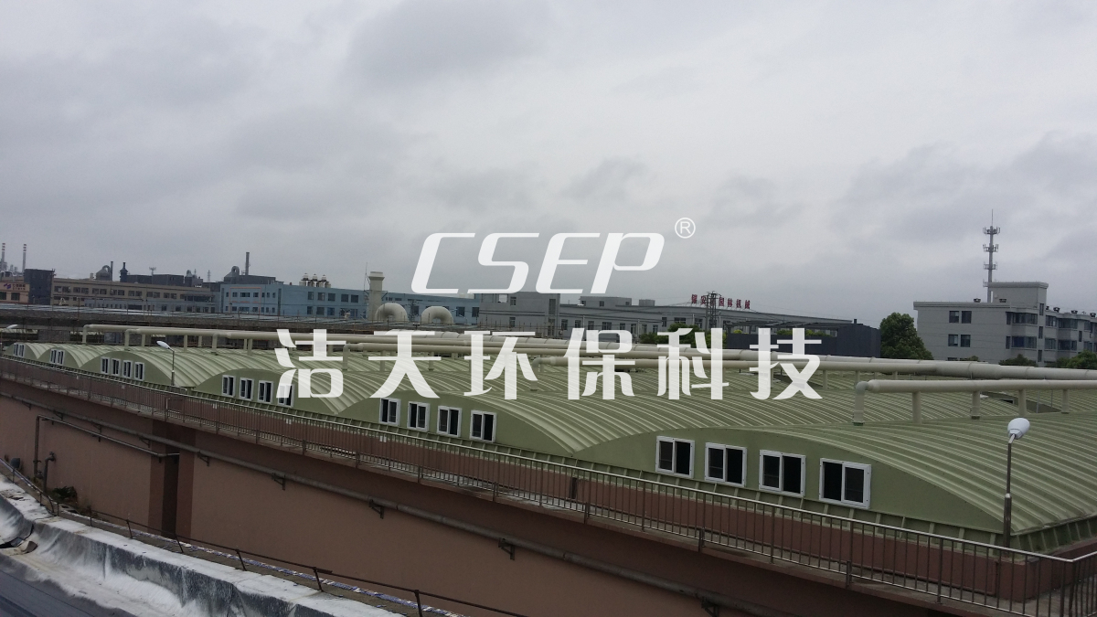 污水池大跨度玻璃钢加盖收集处理装置