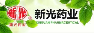 新光药业