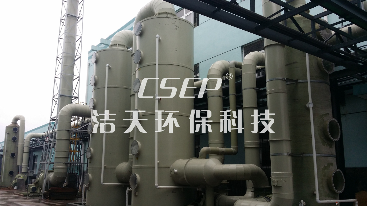金属冶炼行业分类收集+多级喷淋处理系统