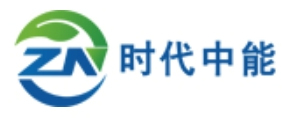 时代中能