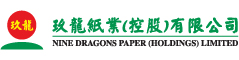 玖龙纸业
